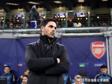 阿尔特塔：难以预判卡里克执教下的曼联